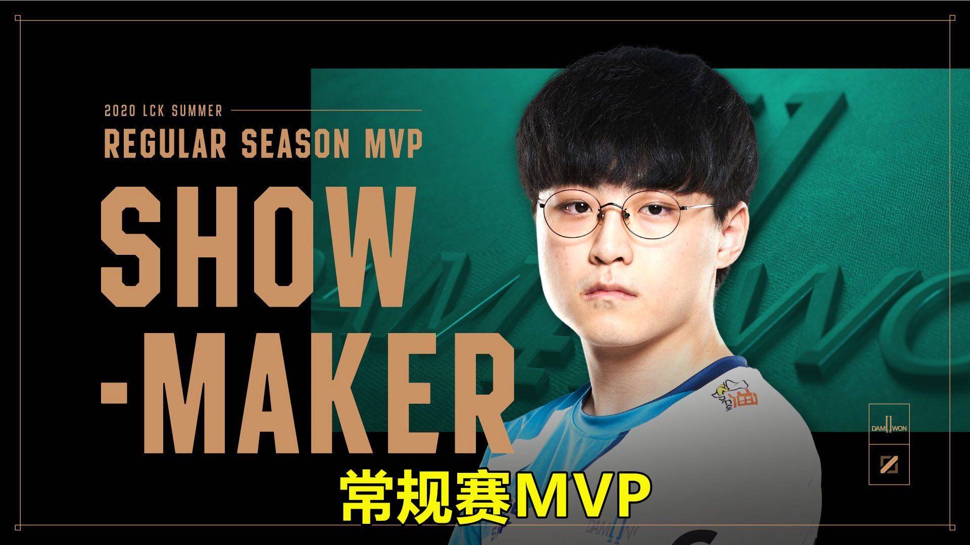 DRX碾压SHR，Bin单局斩获MVP峡谷大战全球总决赛，技惊四座