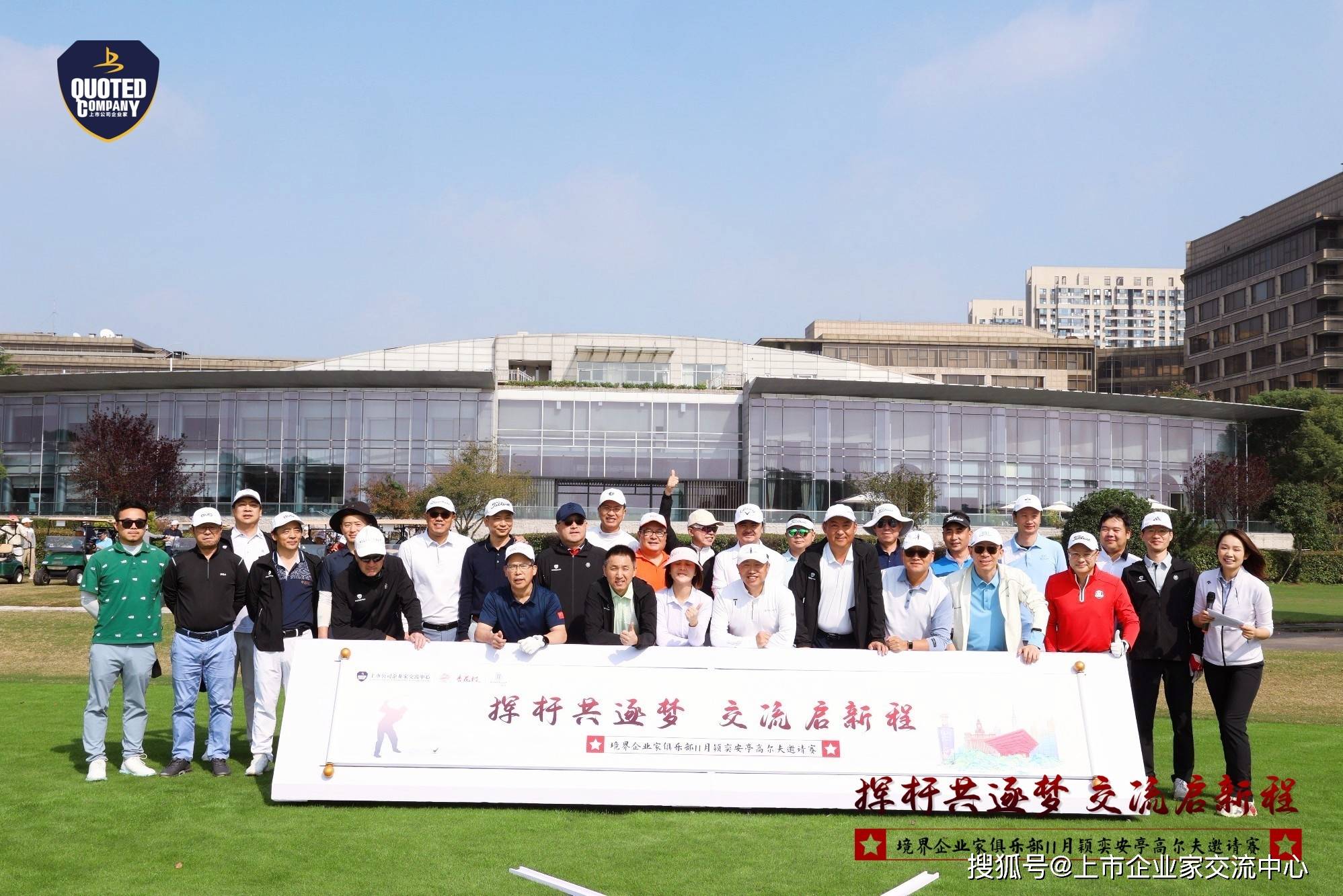 关于世界赛舞台，高尔夫代表国家出征荣耀的信息