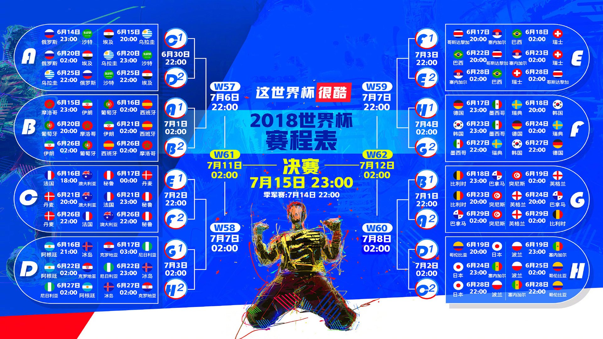 开云体育平台APP-绝境重生！喀麦隆逆转智利，孙兴慜率队挺进2026世界杯16强